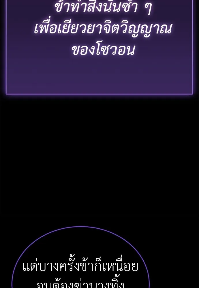 หน้า 206 จาก 229