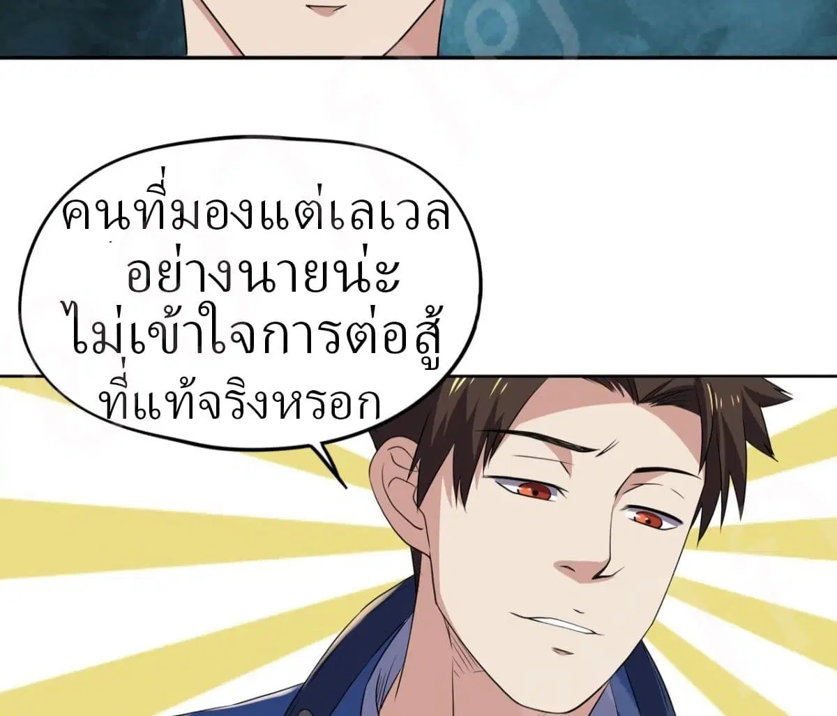 หน้า 36 จาก 39