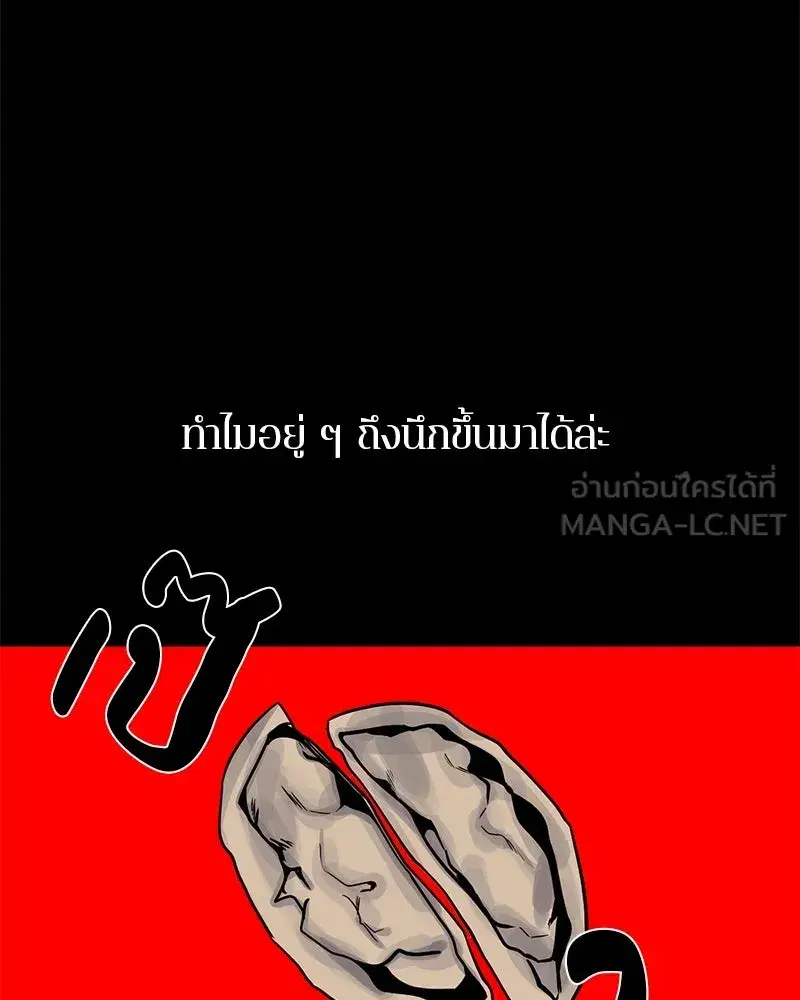 หน้า 57 จาก 151