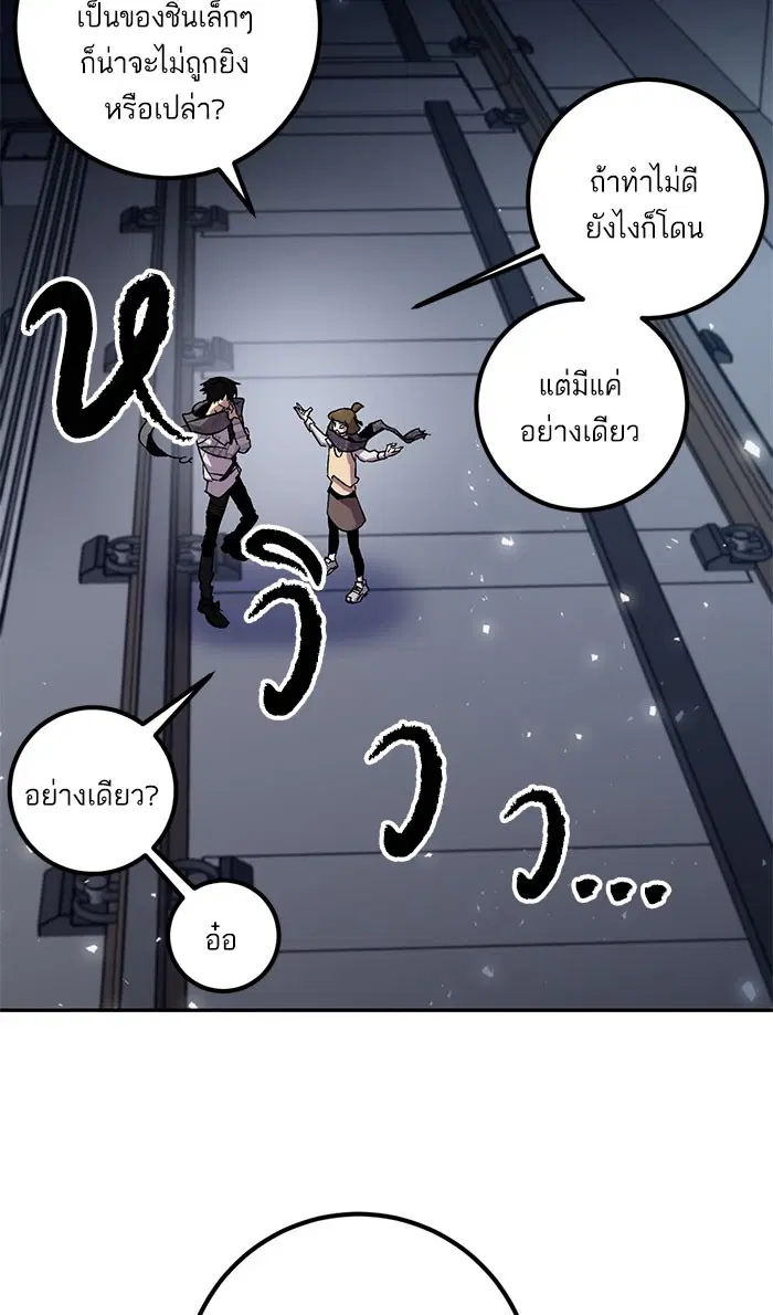 หน้า 80 จาก 106