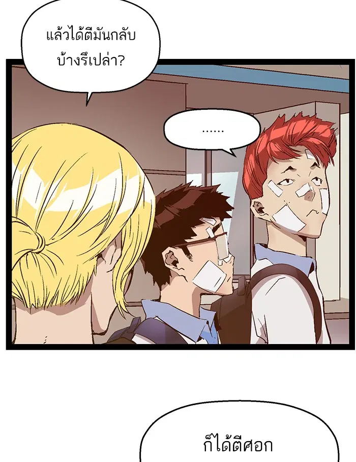 หน้า 46 จาก 87