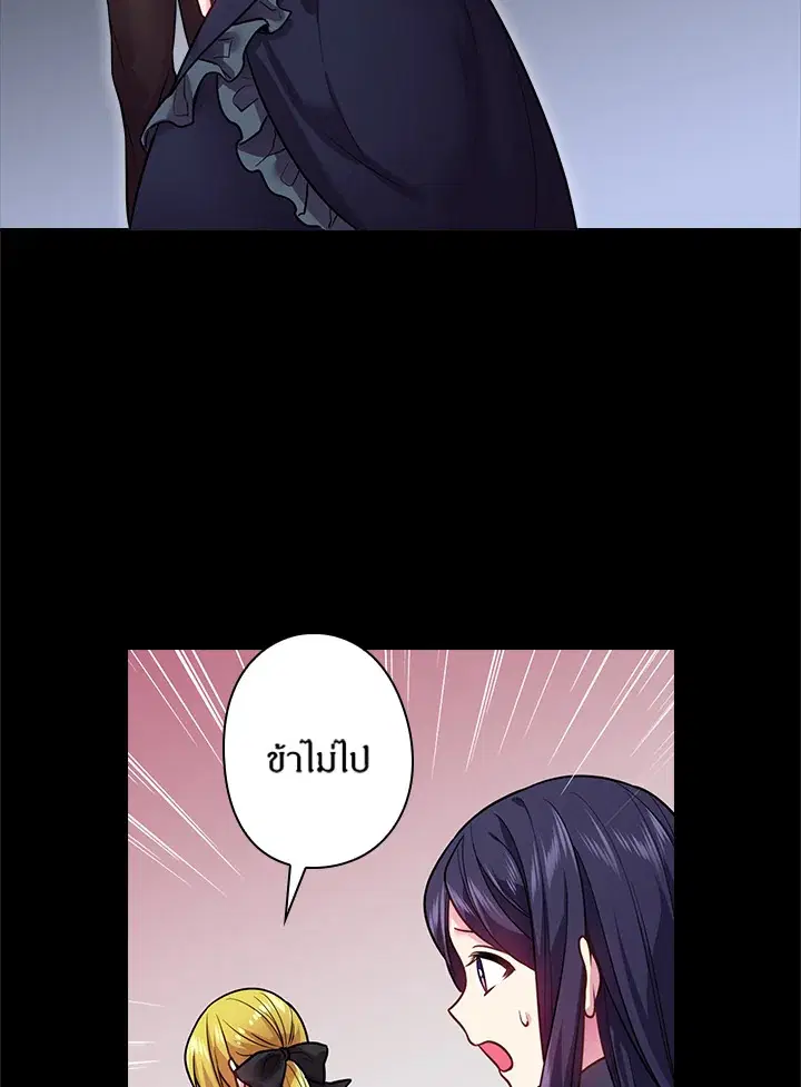 หน้า 40 จาก 64