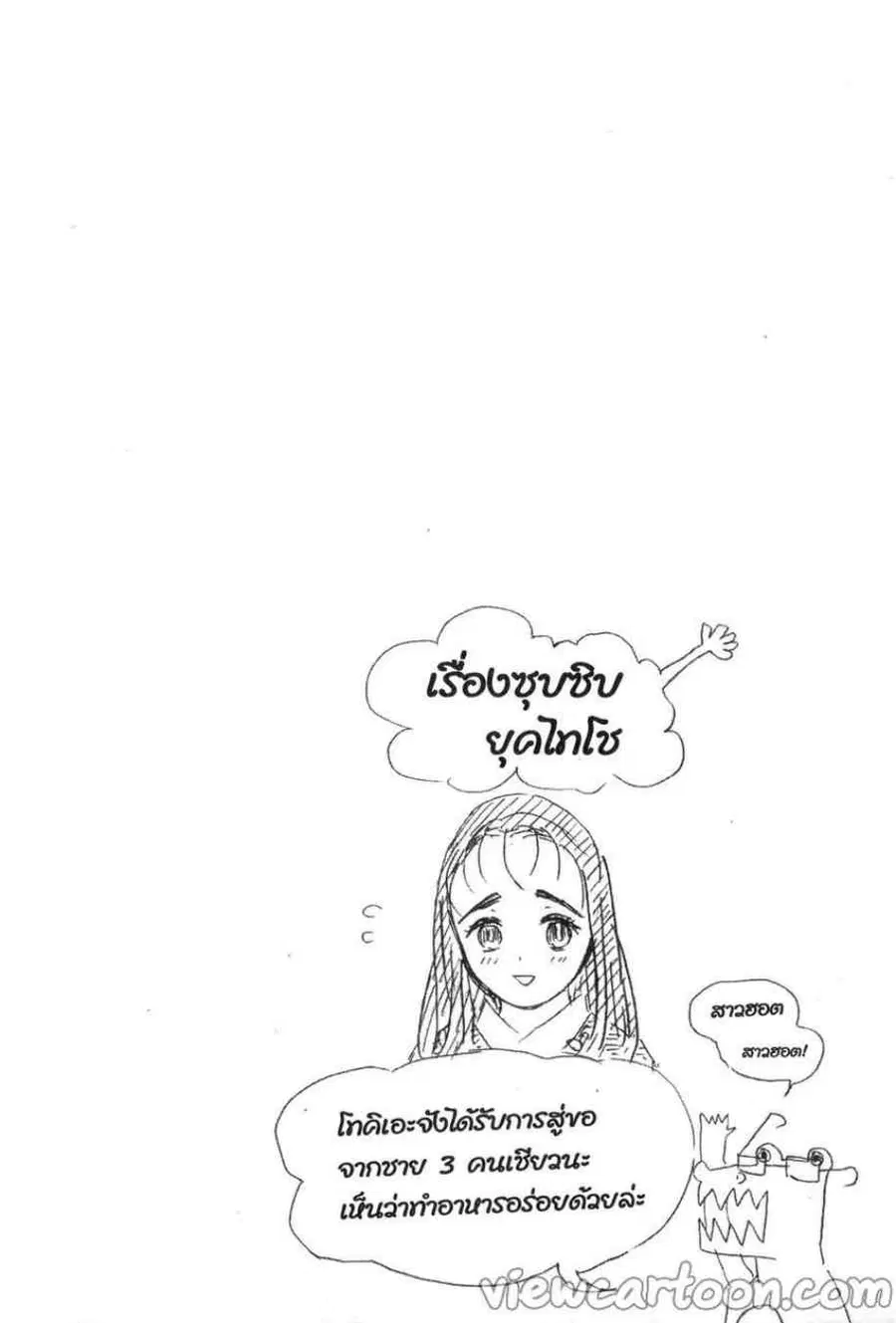 หน้า 20 จาก 20