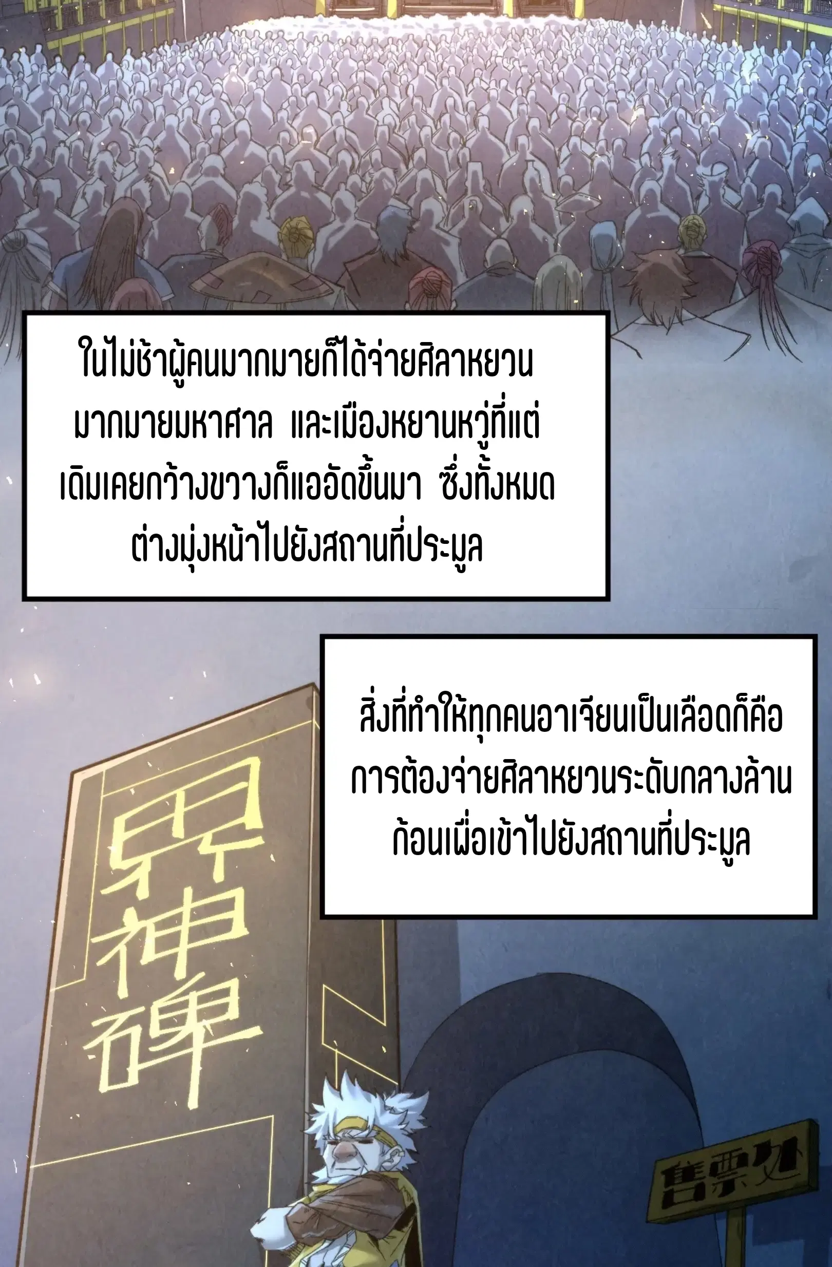 หน้า 52 จาก 76