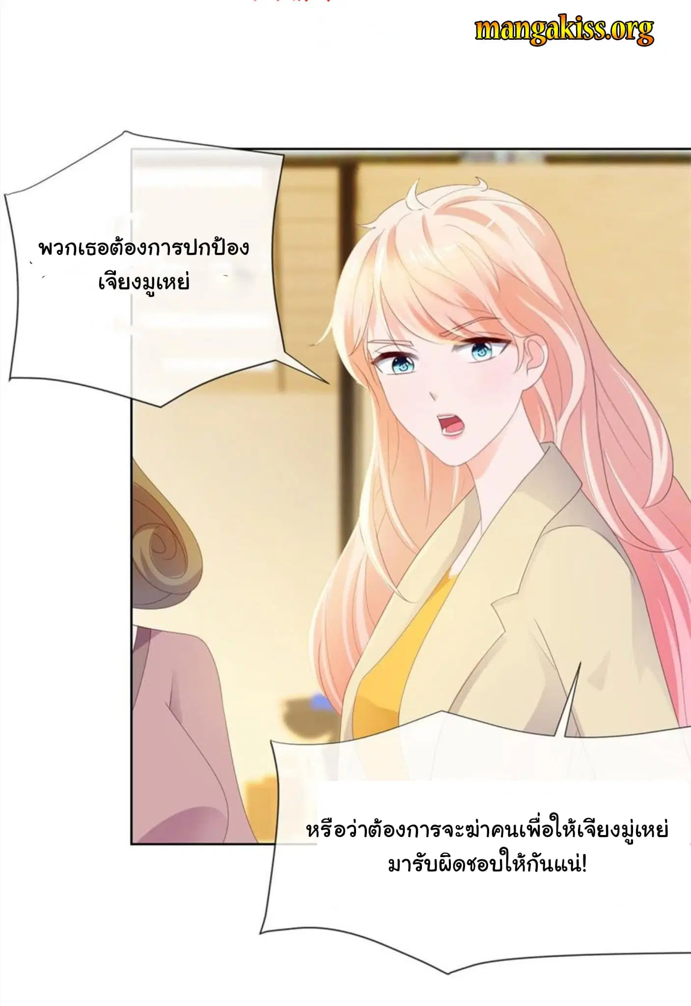 หน้า 9 จาก 30