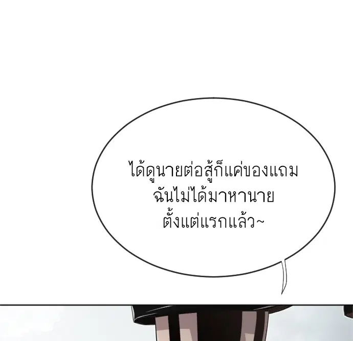 หน้า 55 จาก 186