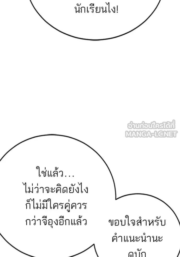 หน้า 3 จาก 127