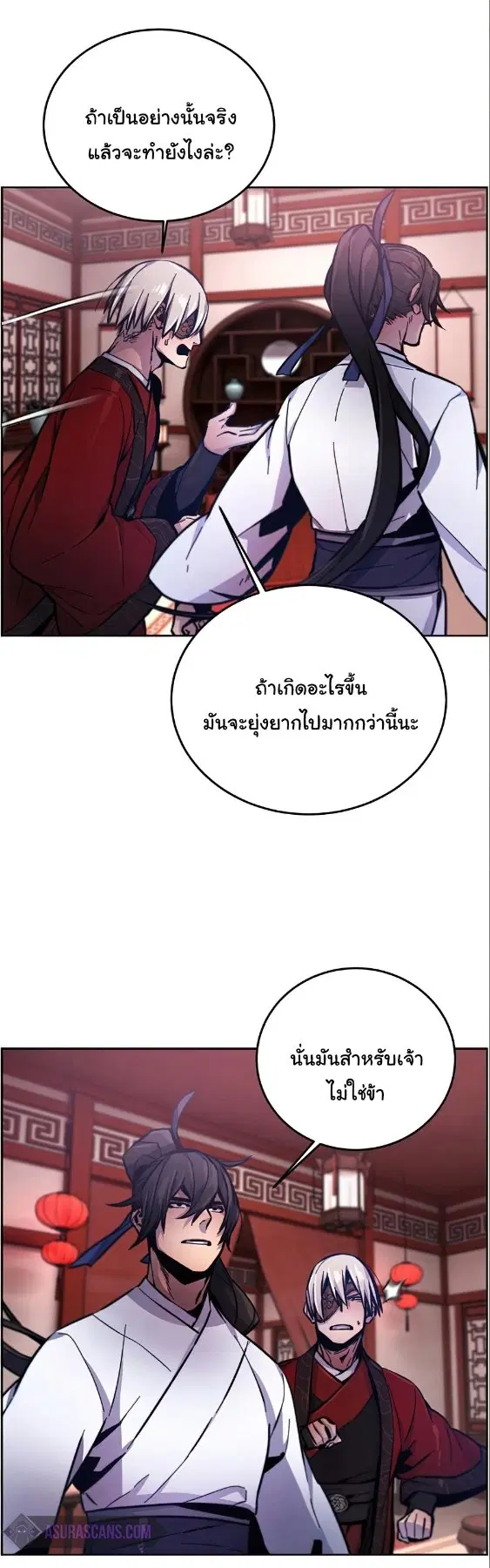 หน้า 45 จาก 81