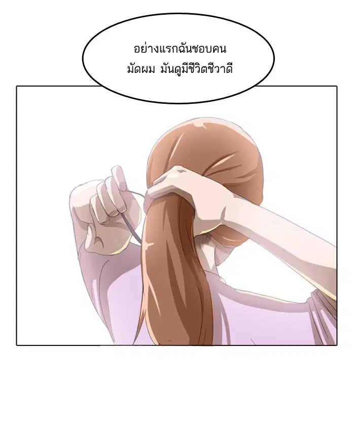 หน้า 69 จาก 91
