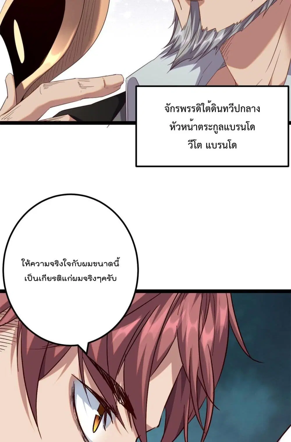 หน้า 7 จาก 31