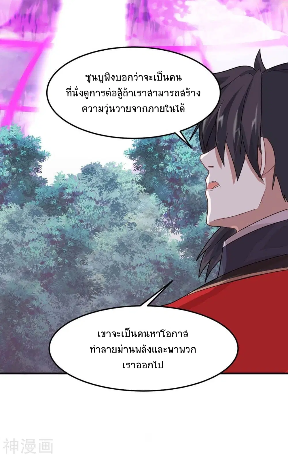 หน้า 25 จาก 35