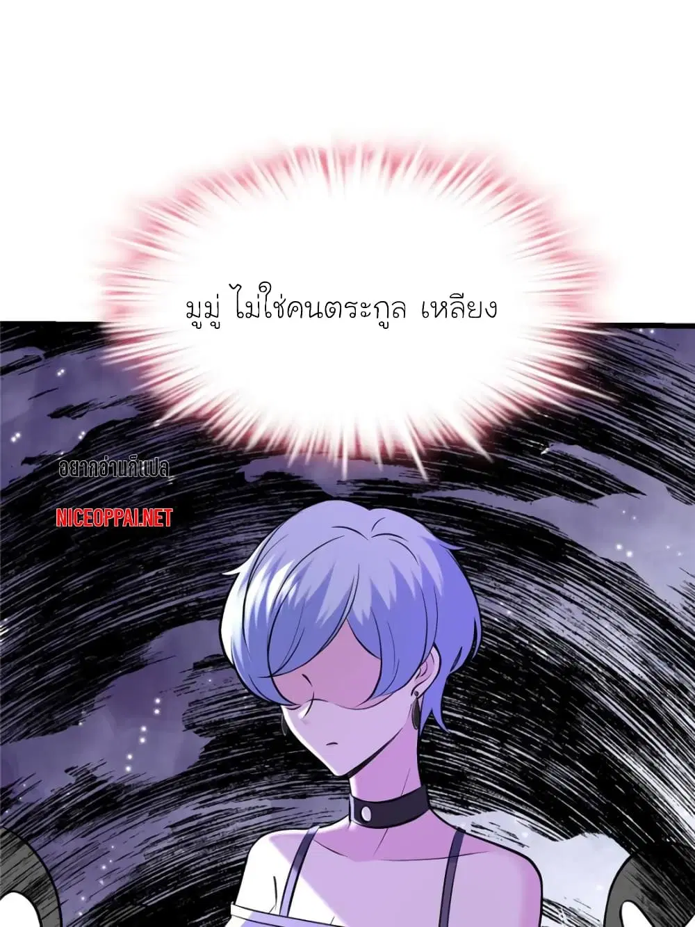 หน้า 1 จาก 79