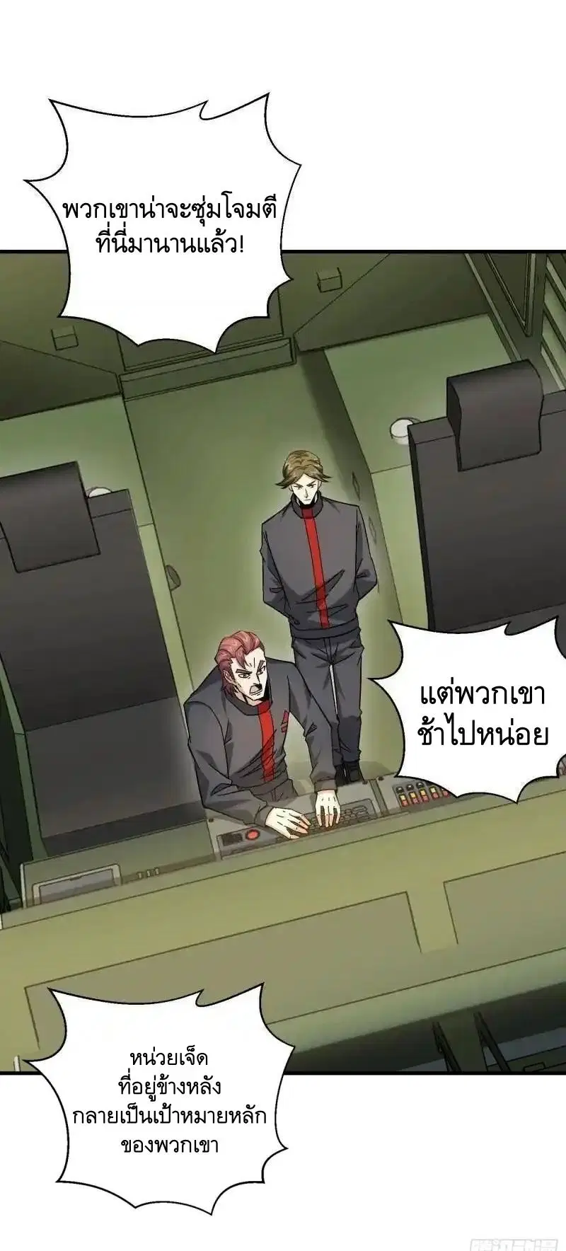 หน้า 9 จาก 62