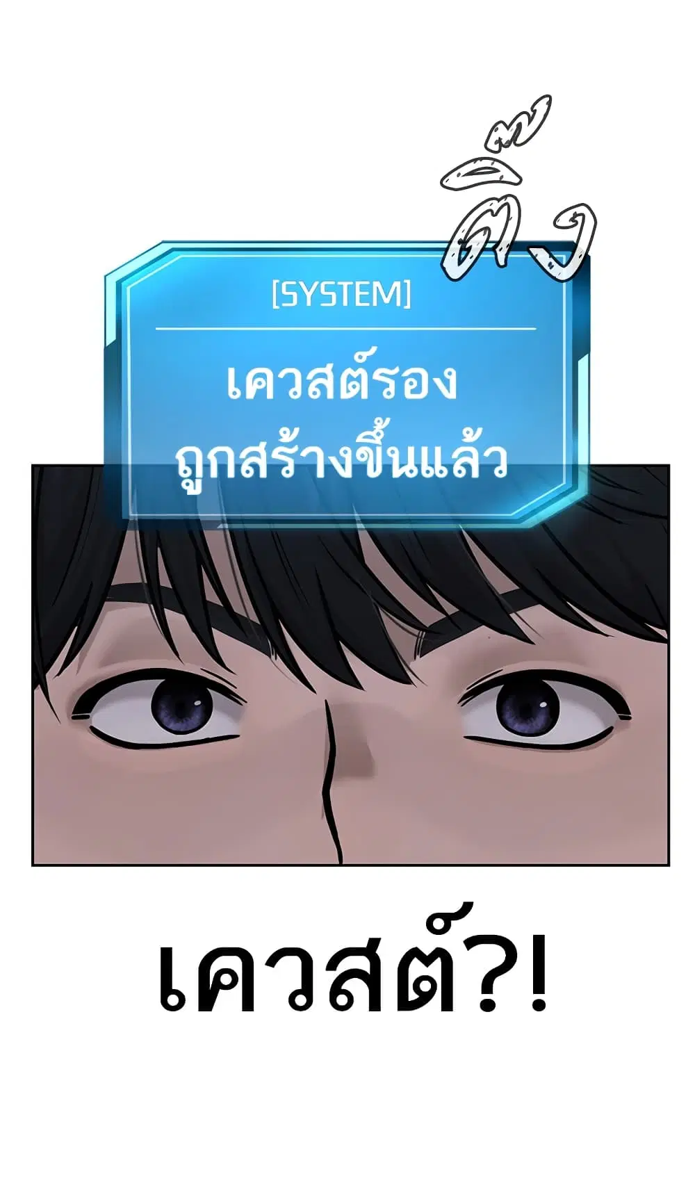 หน้า 79 จาก 147