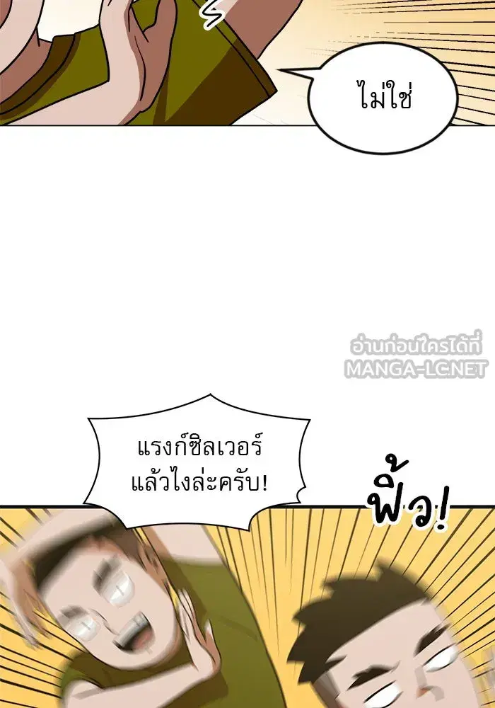 หน้า 75 จาก 132