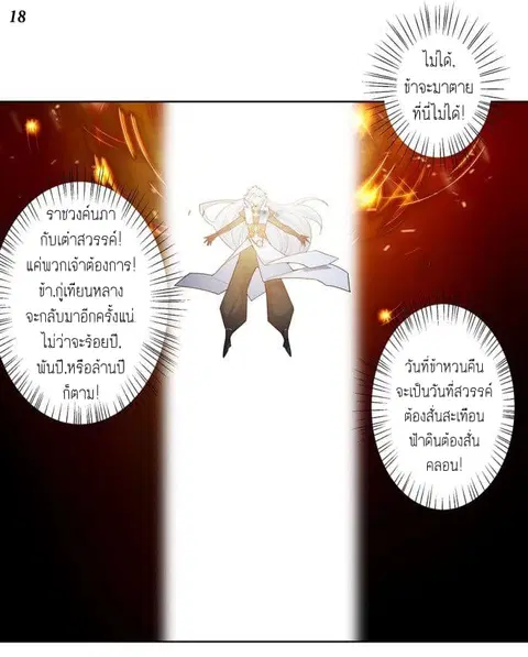 หน้า 19 จาก 26
