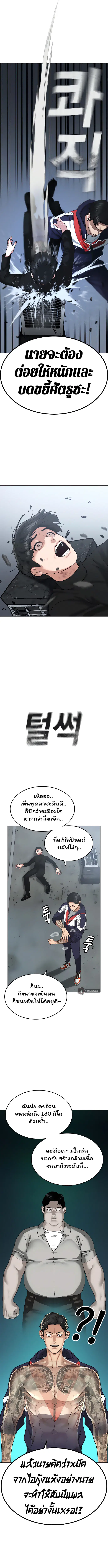 หน้า 9 จาก 21