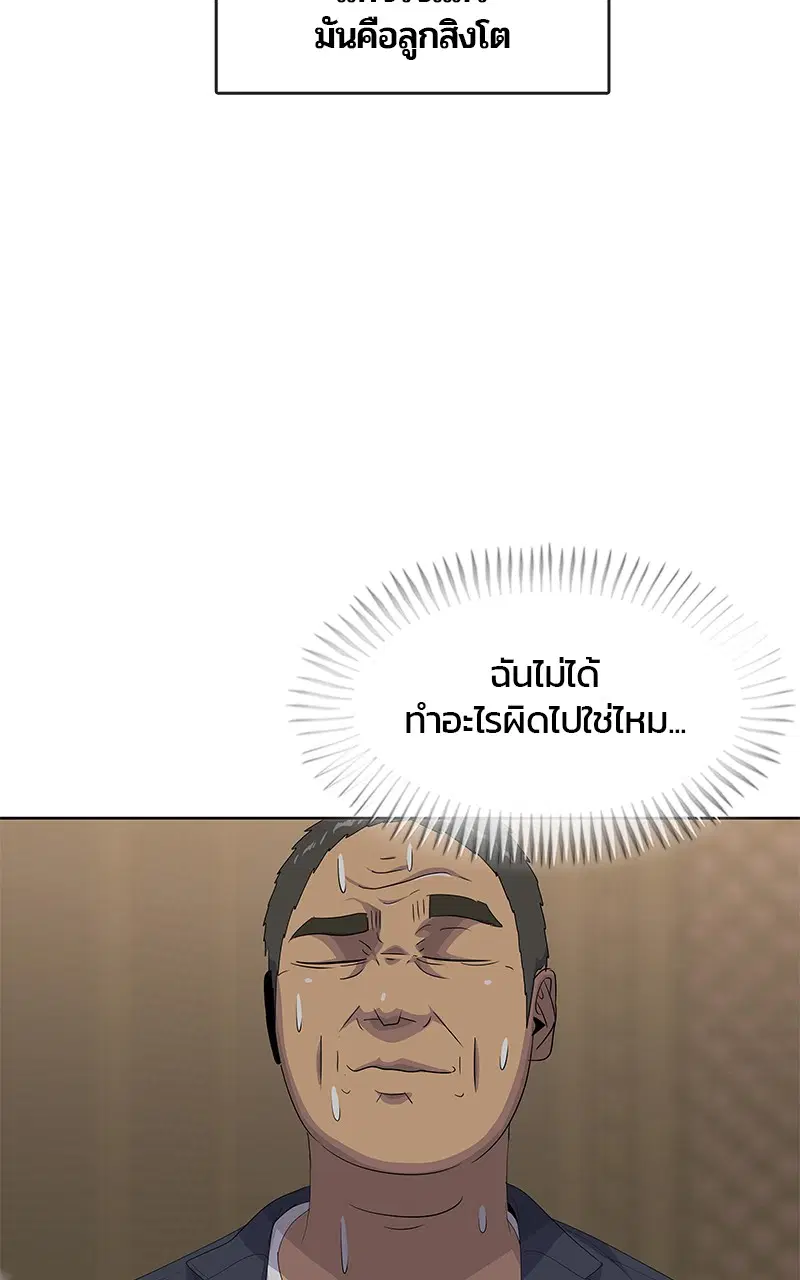 หน้า 71 จาก 106