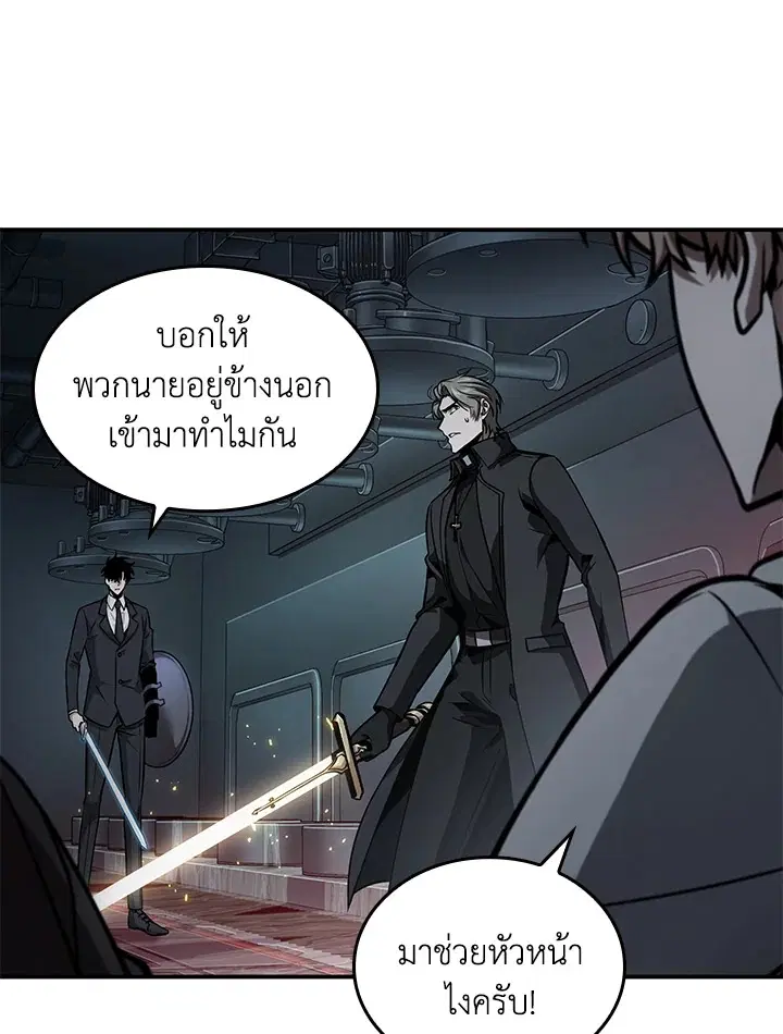 หน้า 75 จาก 99