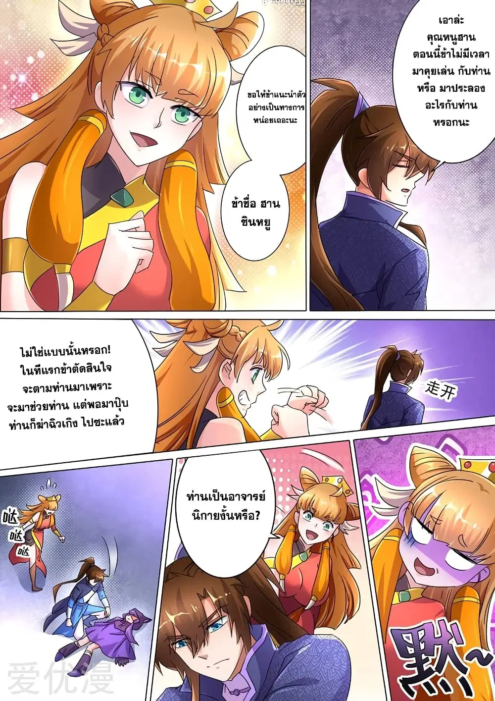 หน้า 13 จาก 13