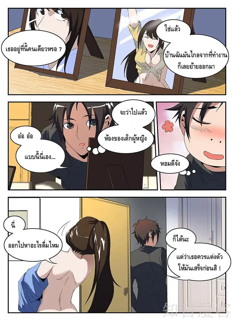 หน้า 7 จาก 15