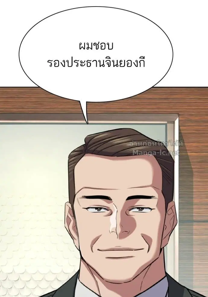 หน้า 166 จาก 172