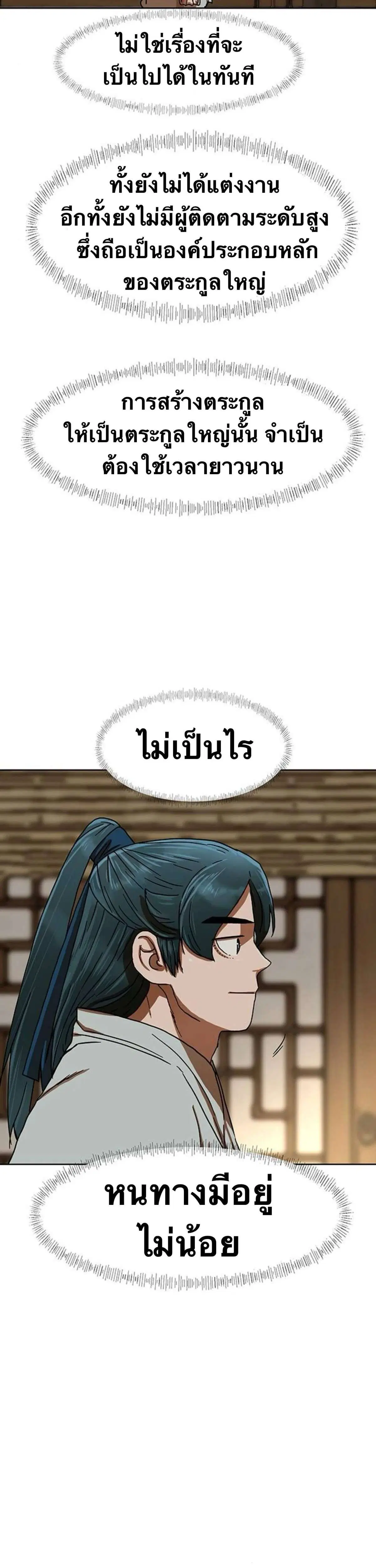 หน้า 20 จาก 58