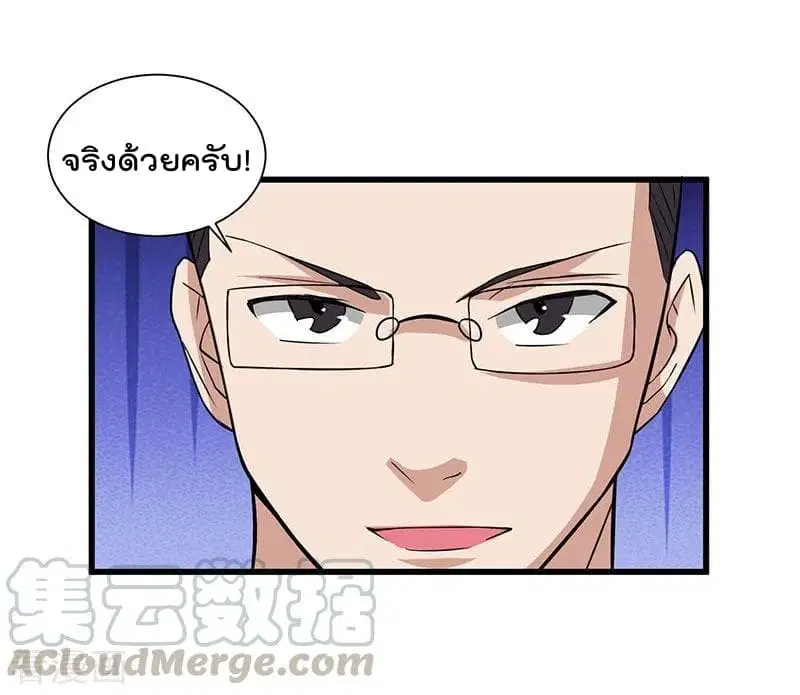 หน้า 18 จาก 30