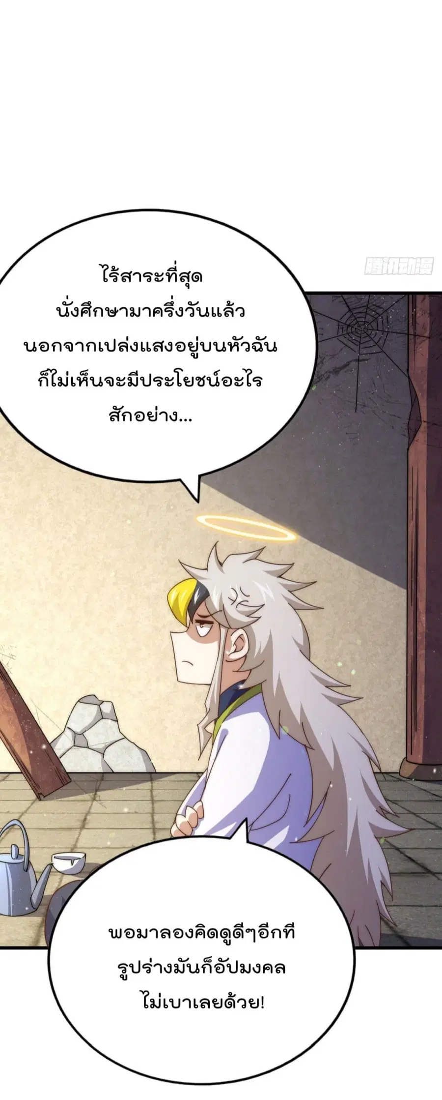 หน้า 26 จาก 62