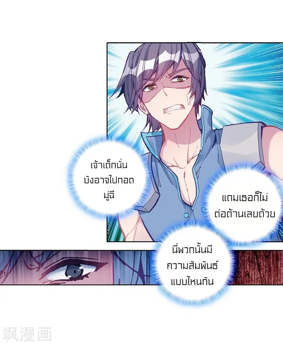 หน้า 19 จาก 49