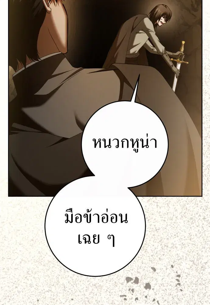 หน้า 67 จาก 148
