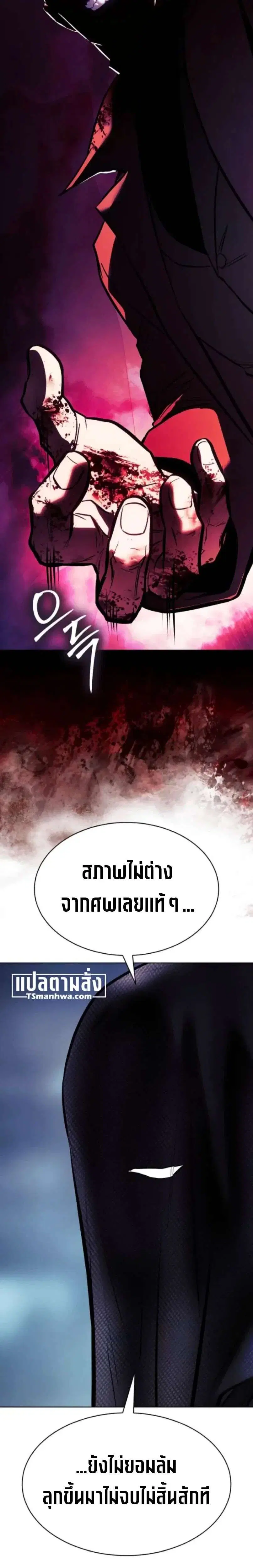 หน้า 30 จาก 53