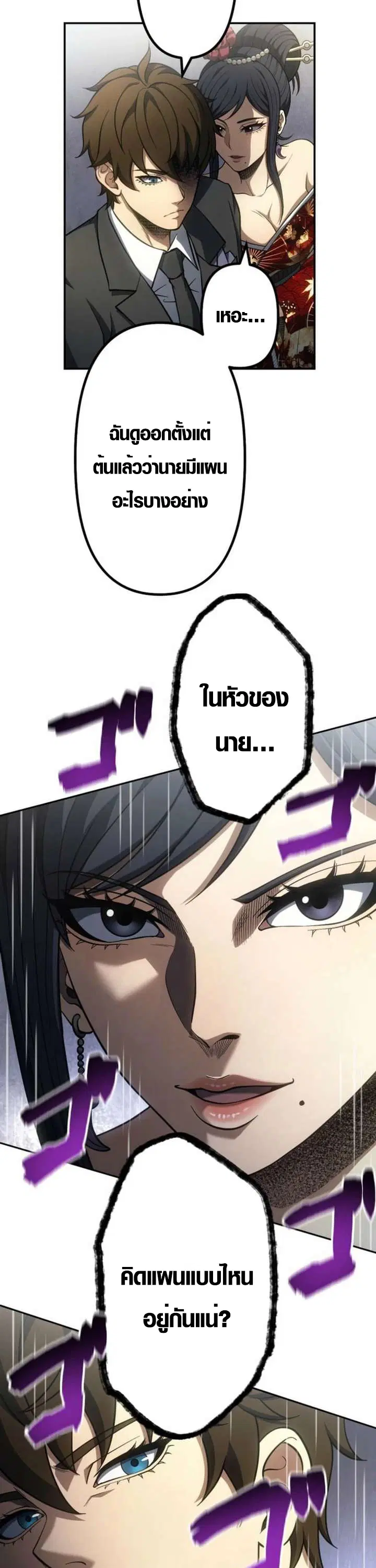 หน้า 12 จาก 38
