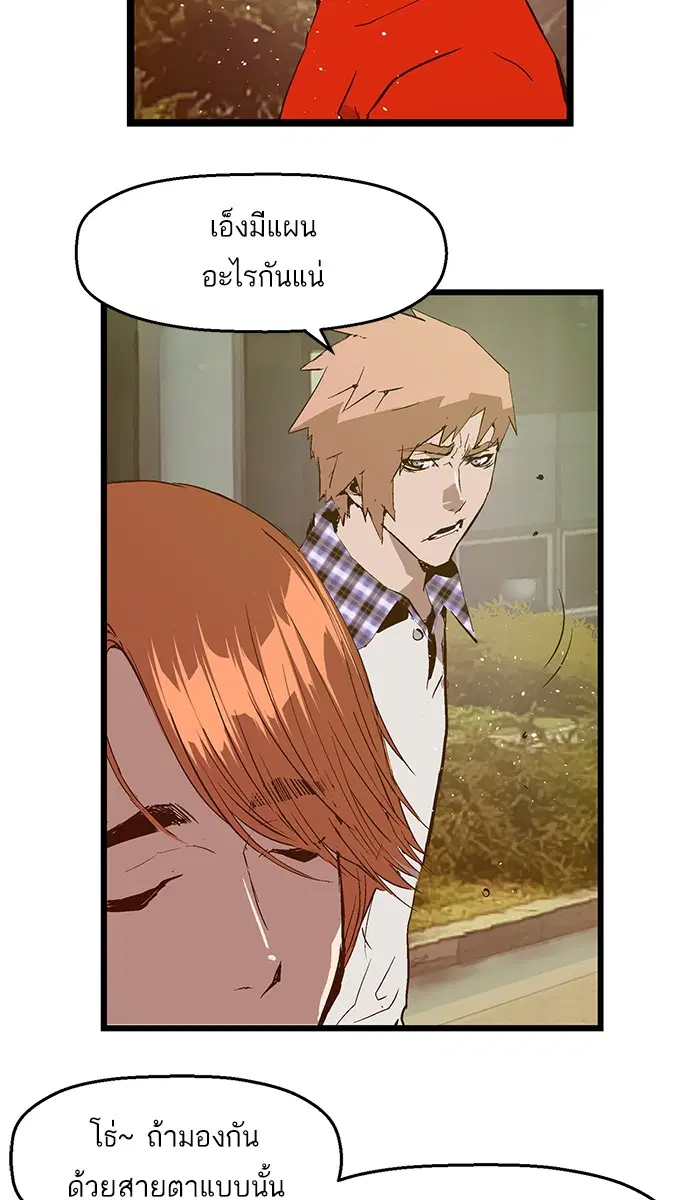 หน้า 50 จาก 75