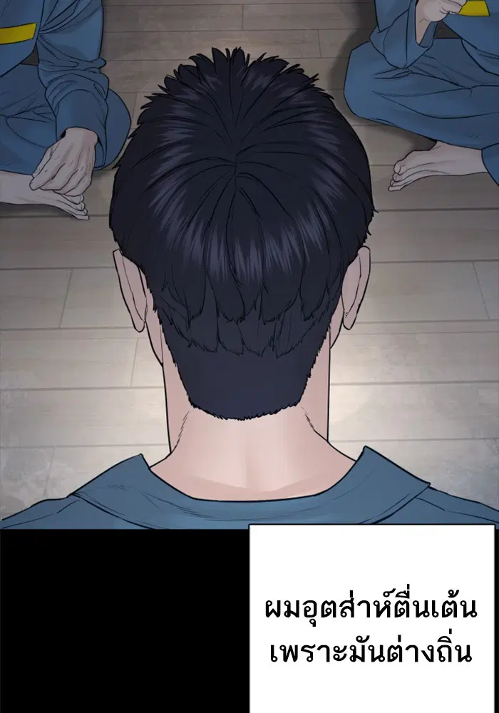 หน้า 29 จาก 171