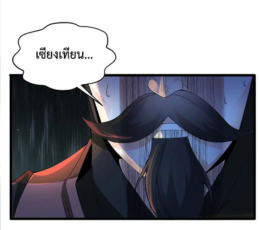 หน้า 45 จาก 47