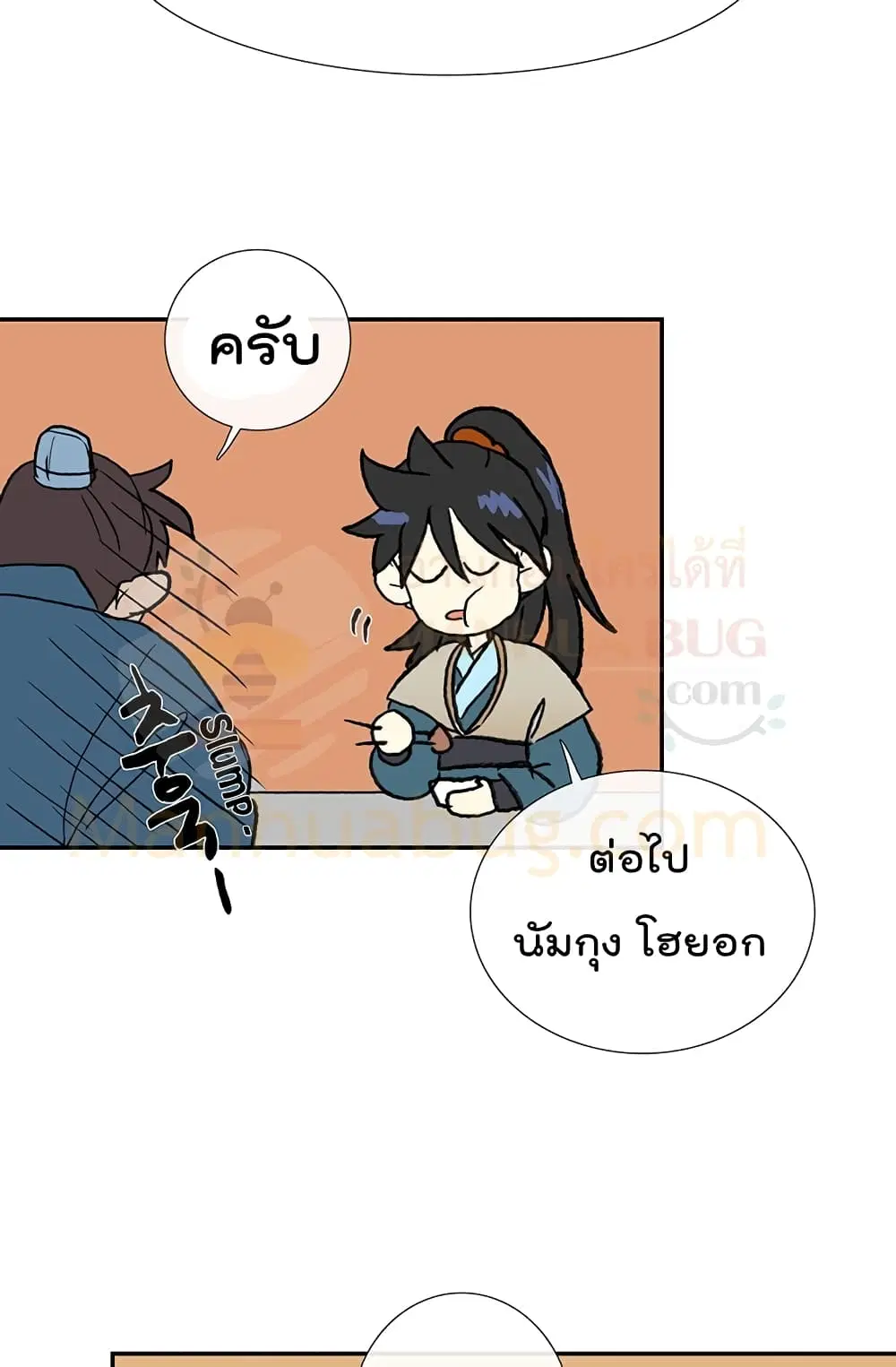 หน้า 17 จาก 50