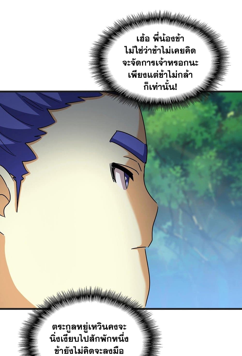 หน้า 12 จาก 60