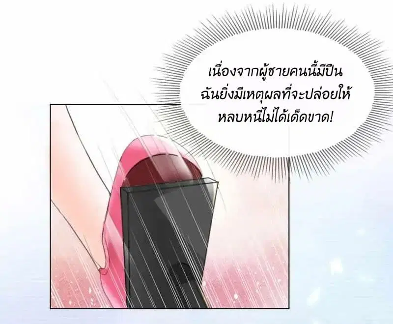 หน้า 21 จาก 27