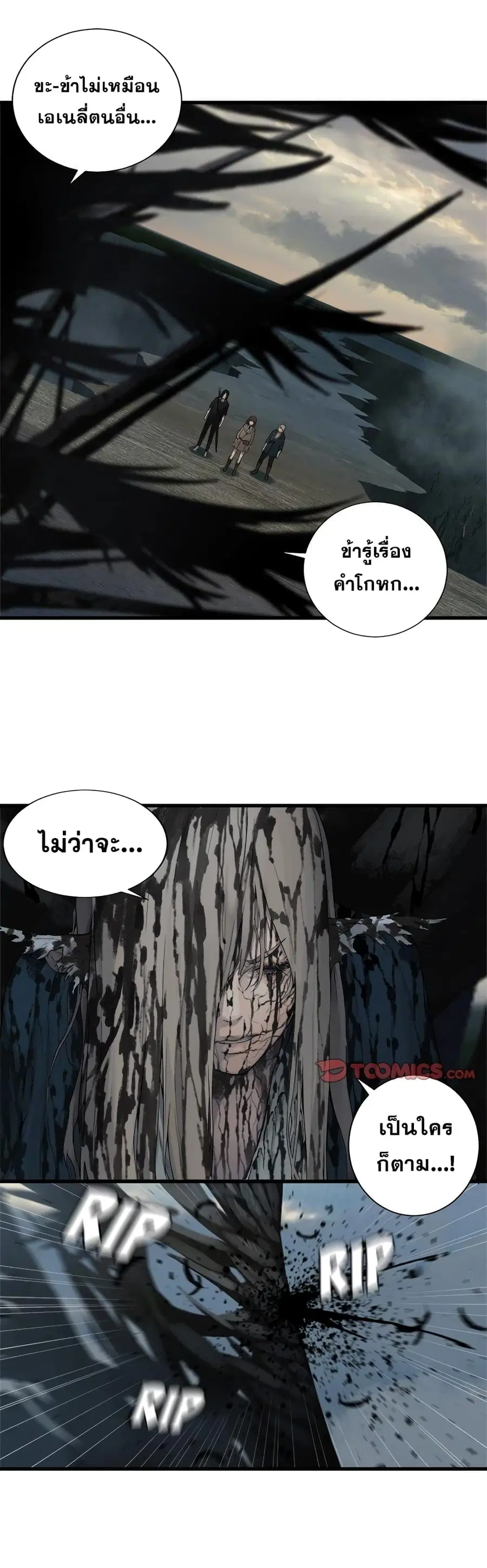 หน้า 9 จาก 18