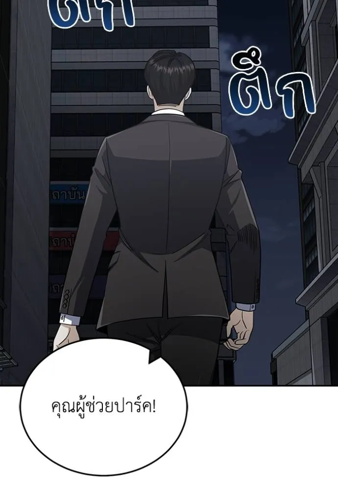 หน้า 10 จาก 138