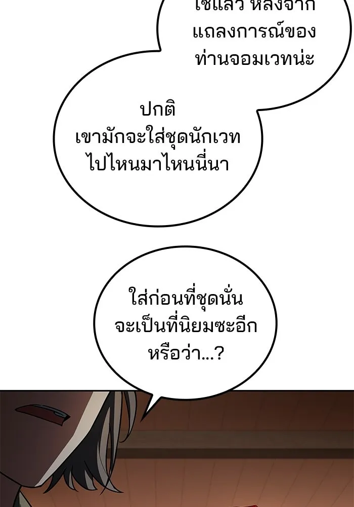 หน้า 46 จาก 140