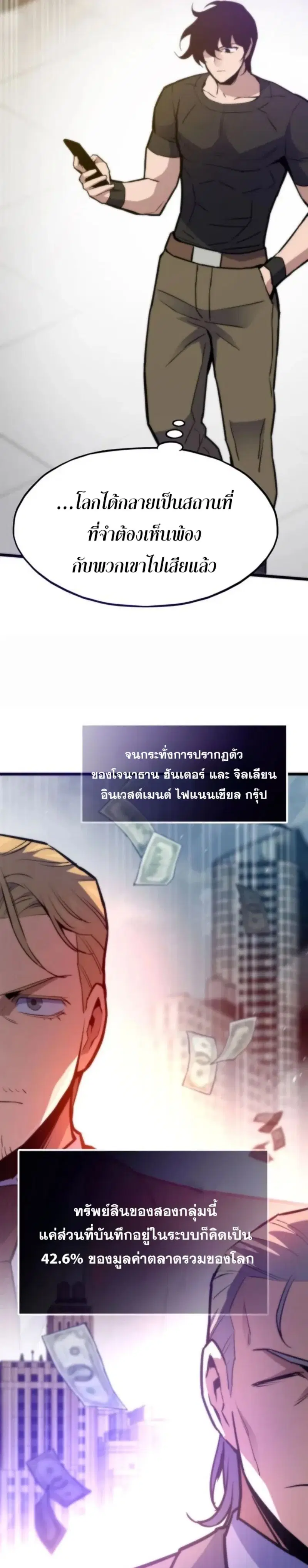 หน้า 6 จาก 45