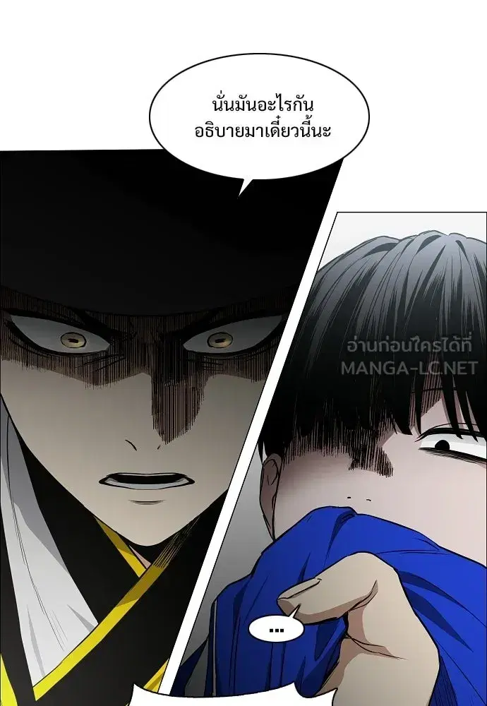 หน้า 87 จาก 139