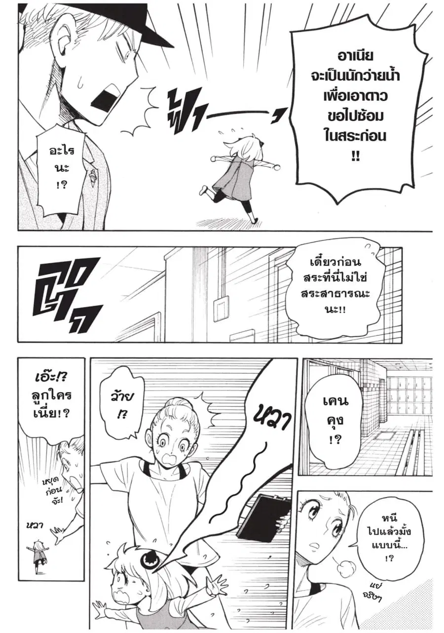 หน้า 16 จาก 25