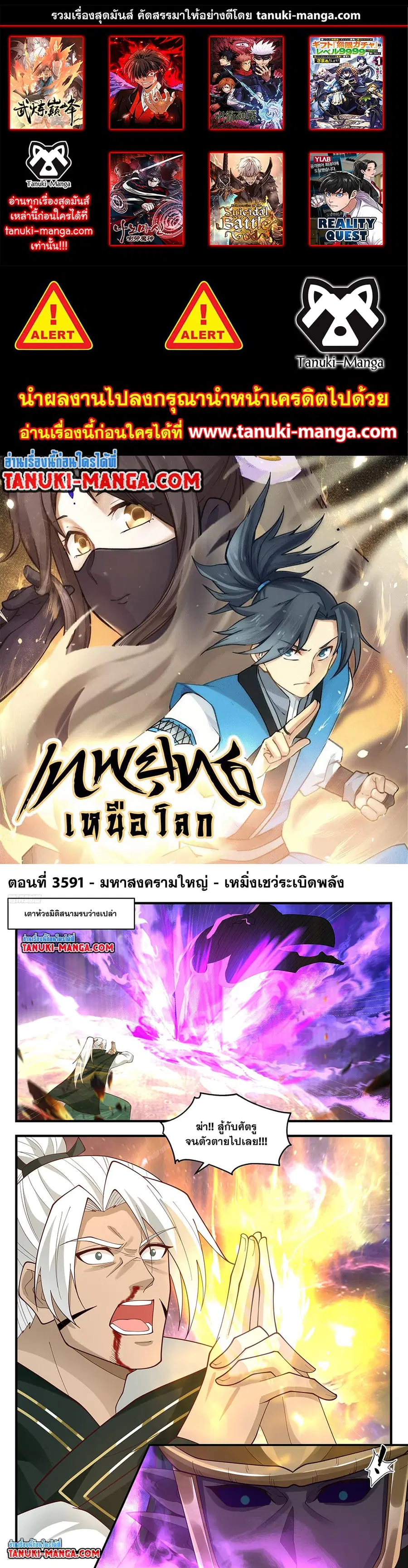 หน้า 1 จาก 12