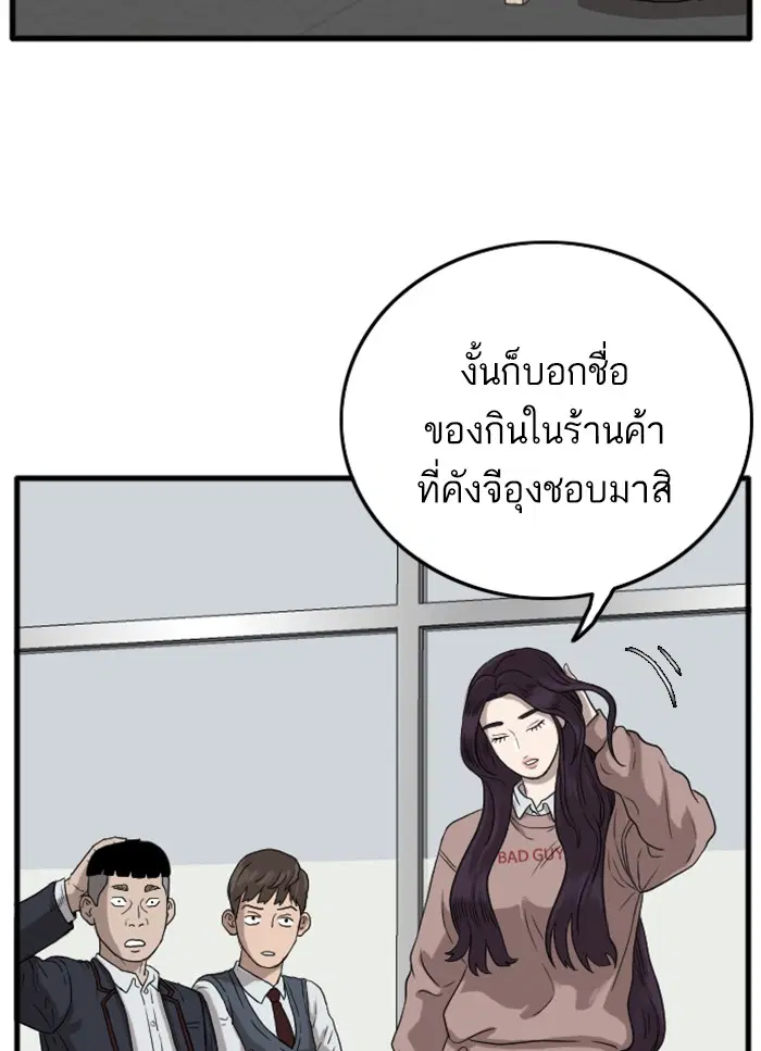 หน้า 107 จาก 137