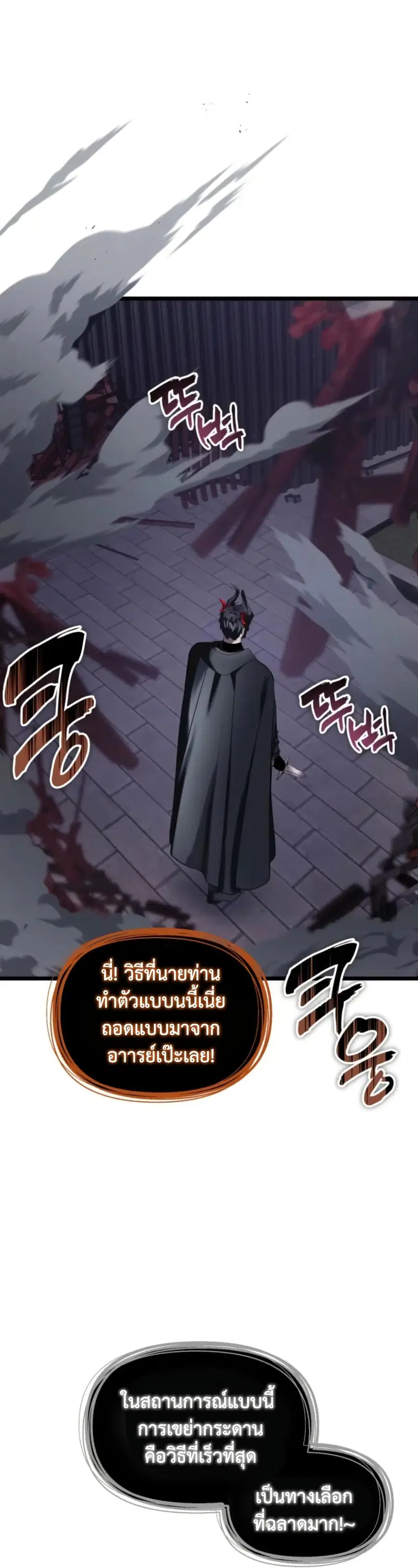 หน้า 23 จาก 50