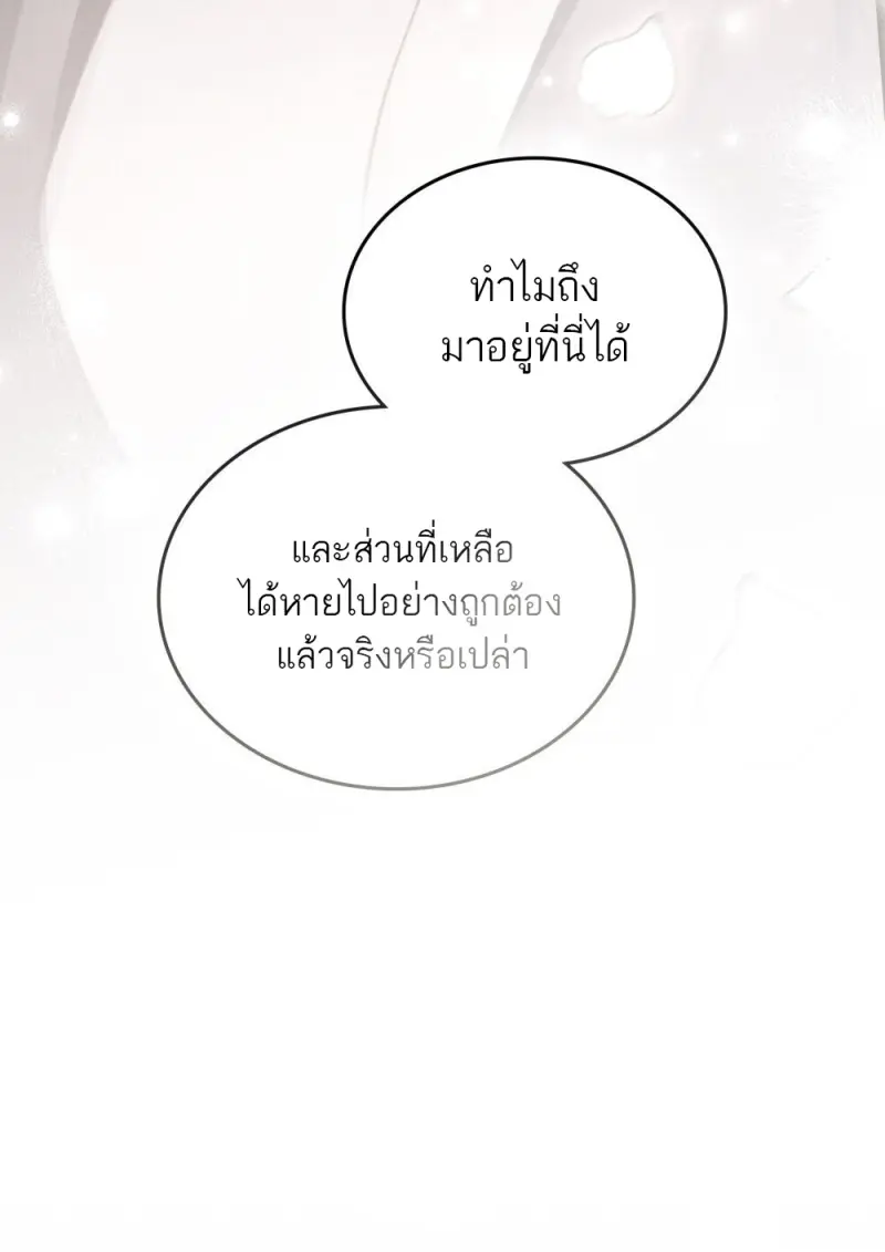 หน้า 102 จาก 107