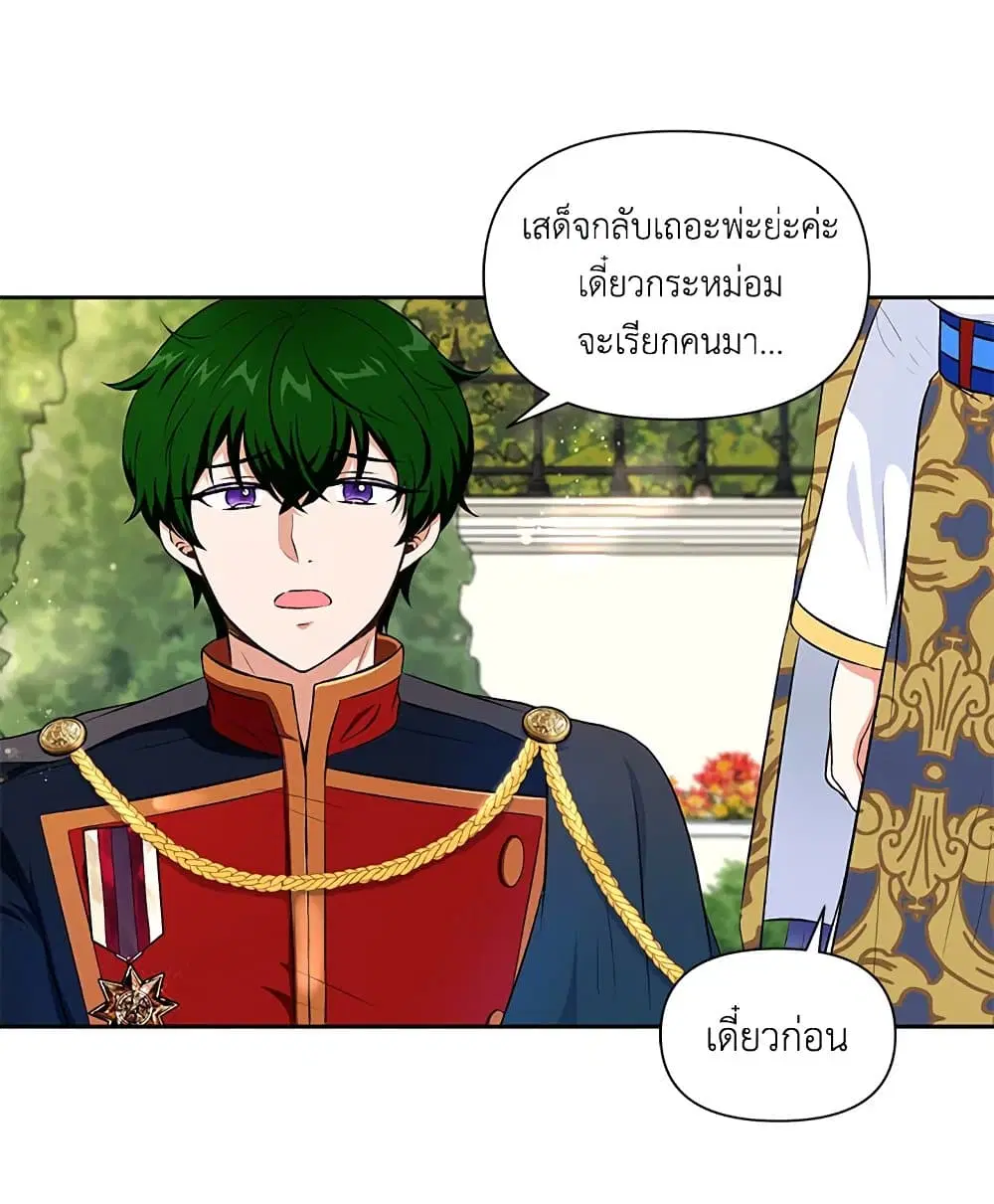 หน้า 29 จาก 59